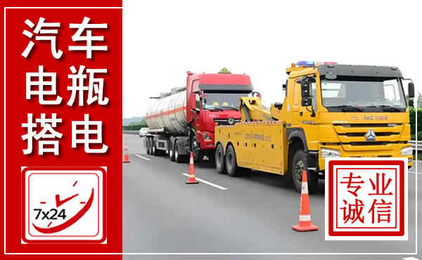 叶县吊车,汽车救援吊车电话