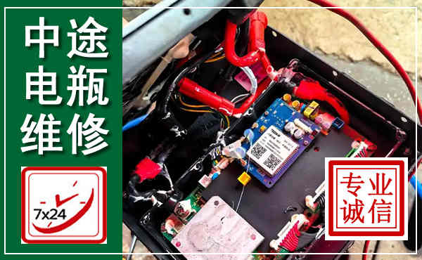 叶县汽车换电瓶,附近电瓶维修救援电话