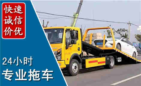 叶县拖车救援场景与案例
