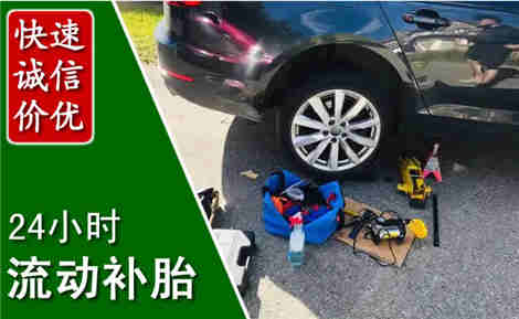 叶县流动补胎场景与案例