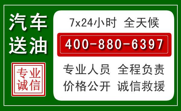 叶县拖车救援发展新趋势：北斗导航系统加持下的拖车救援特点
