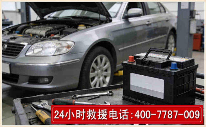 叶县 高温雨天汽车突然没电车辆无法正常行驶该如何处理呢