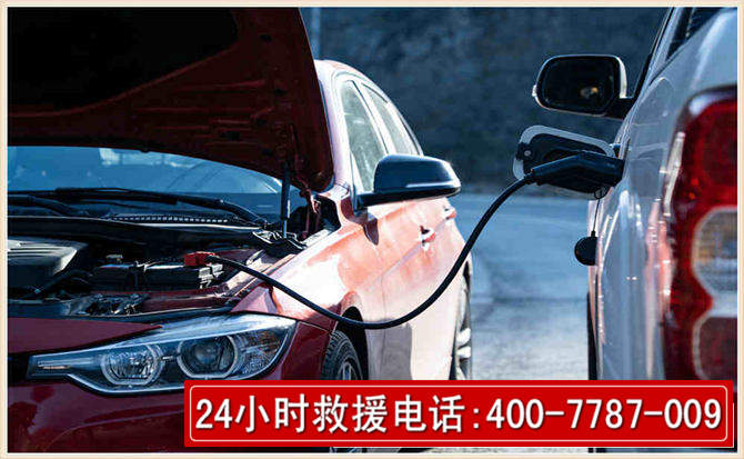 叶县汽车电瓶搭电救援电话